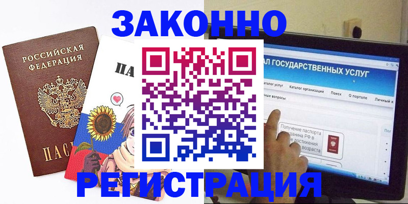 найти адрес прописки в Новокуйбышевске